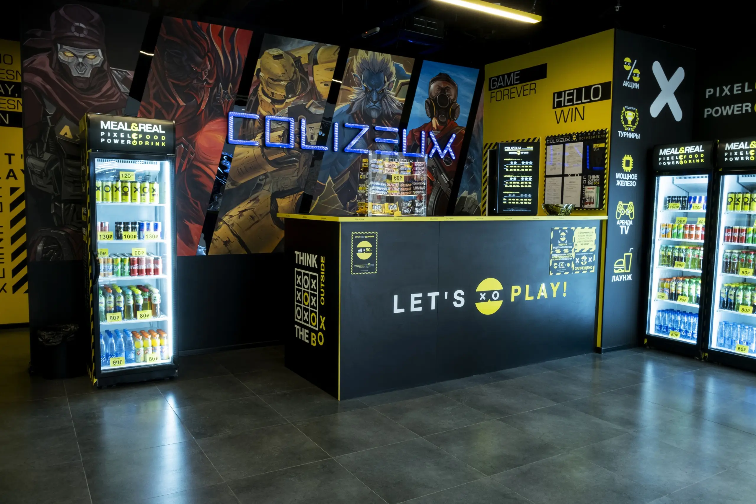 Изображение клуба COLIZEUM Рязань № 6