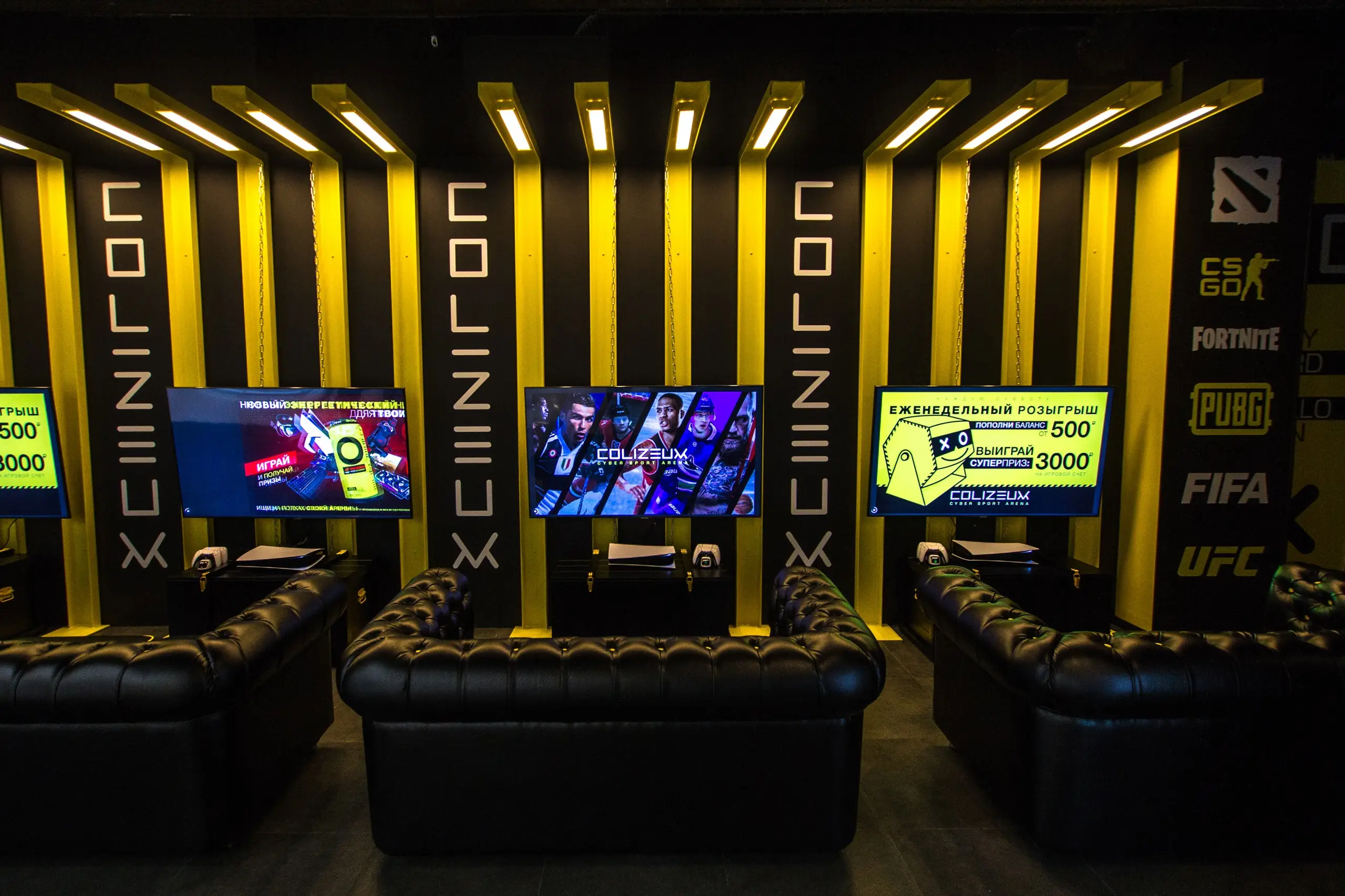 Изображение клуба COLIZEUM Рязань № 8