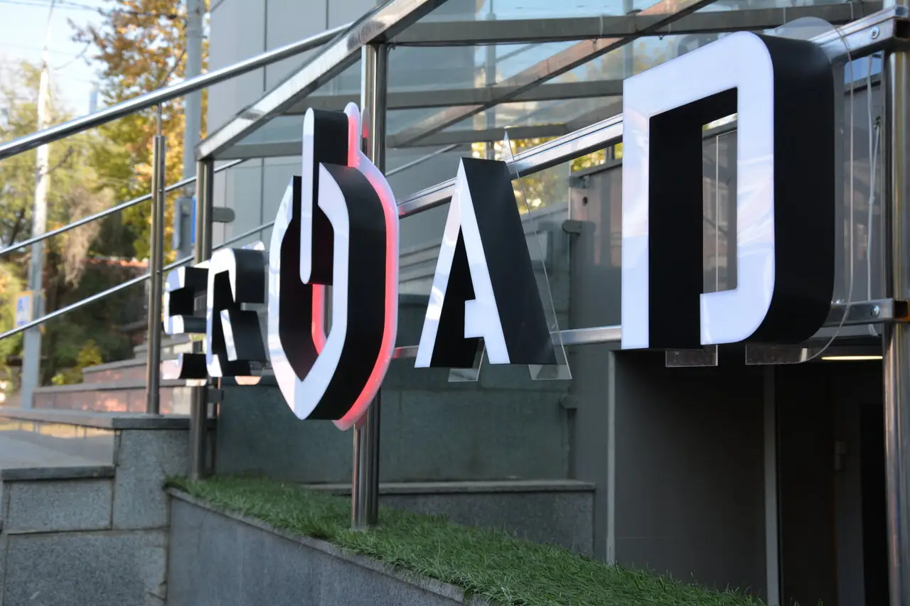 Изображение клуба Squad № 2