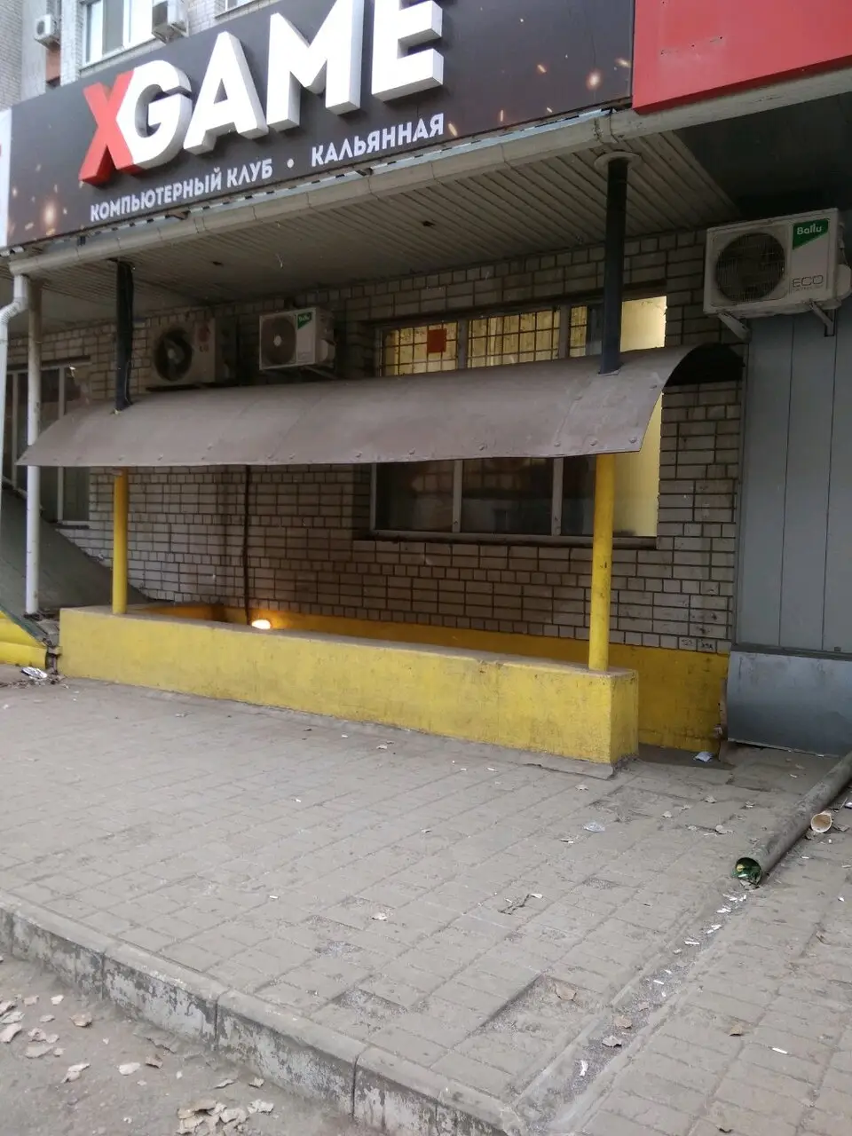 Изображение клуба XGame № 2