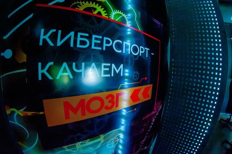 Изображение клуба Cyberset Master № 2