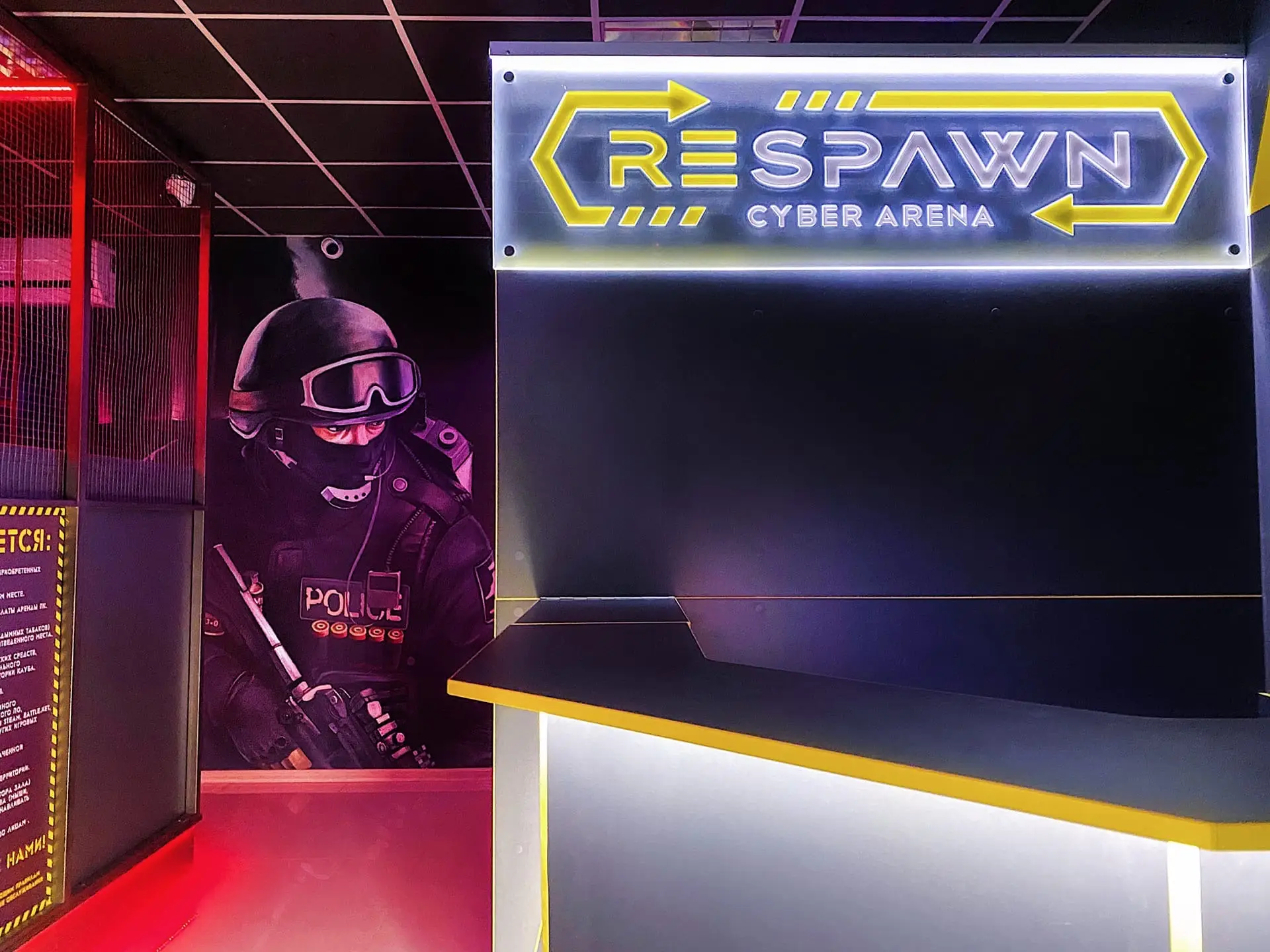 Изображение клуба RESPAWN на проспекте Октябрьской Революции № 5