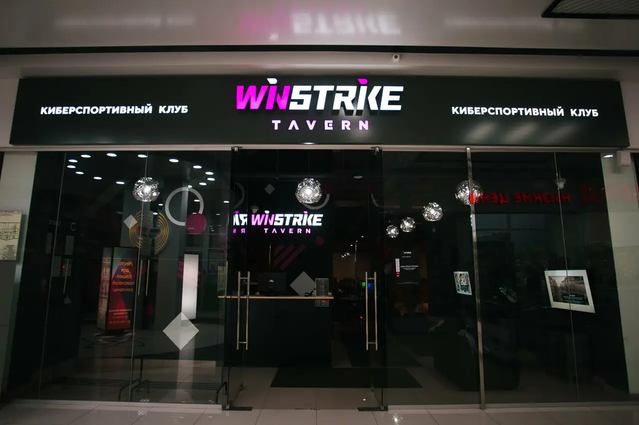Изображение клуба Winstrike Tavern № 1