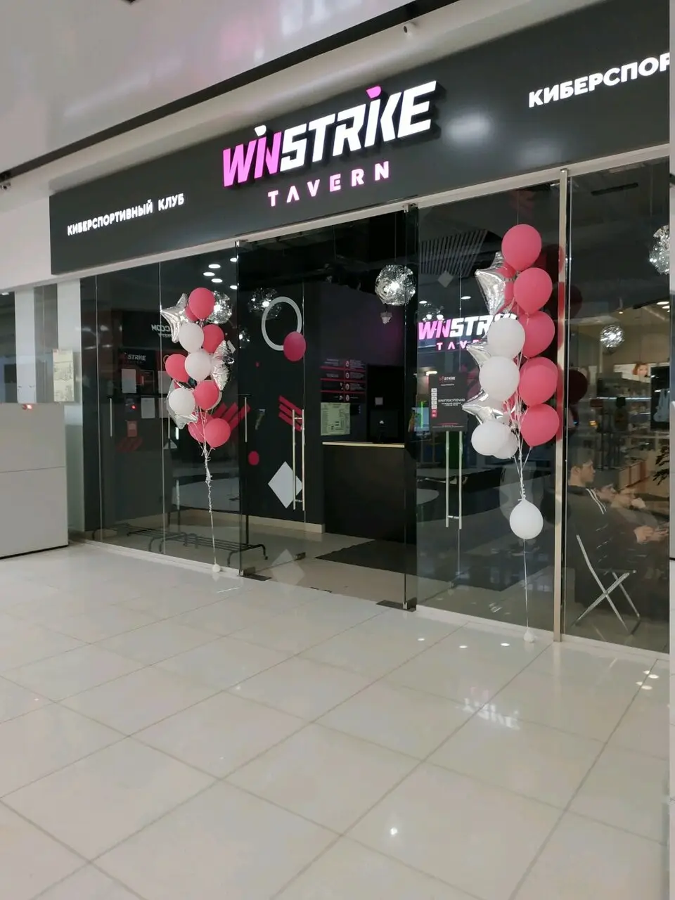 Изображение клуба Winstrike Tavern № 2