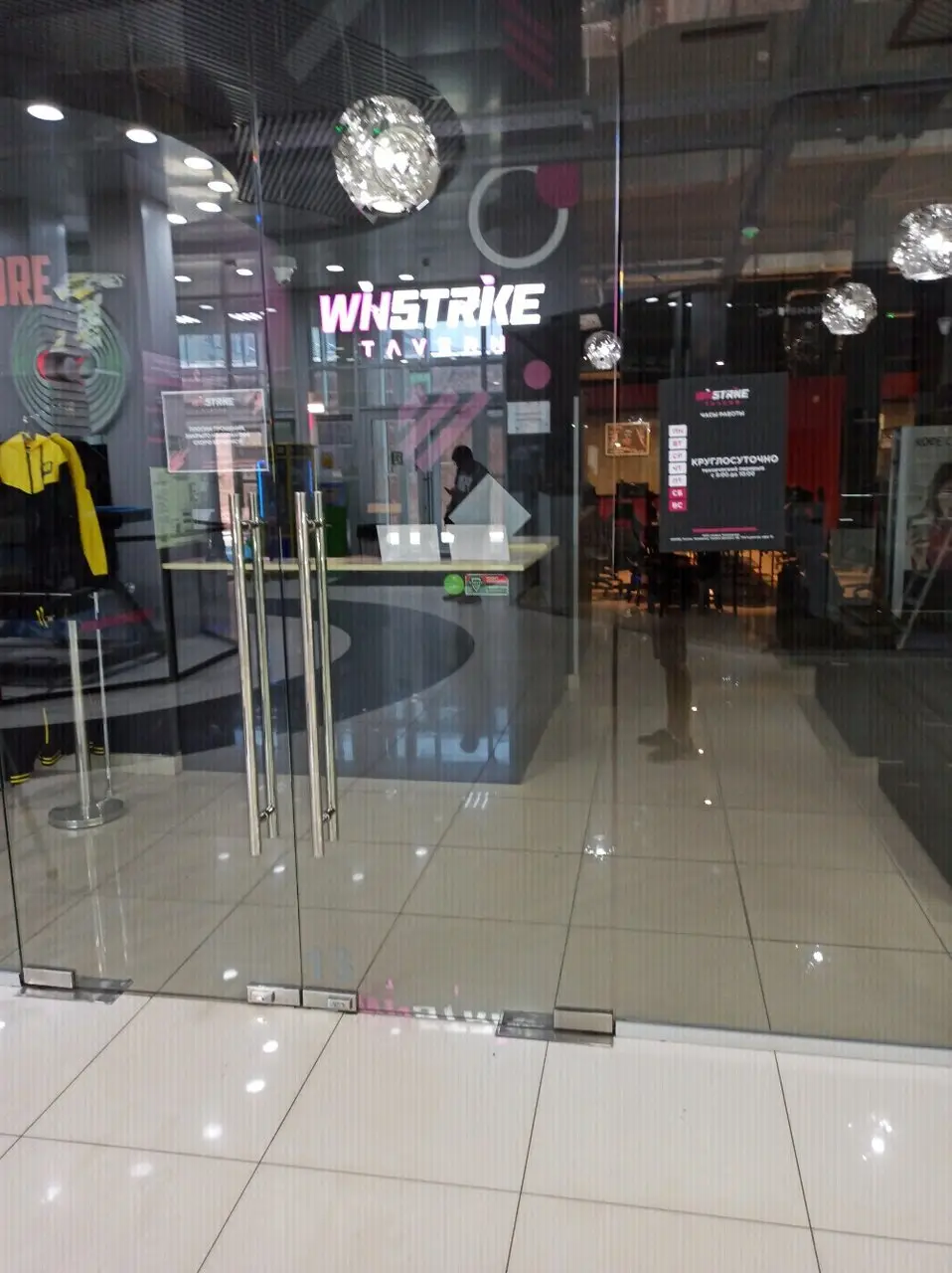 Изображение клуба Winstrike Tavern № 6