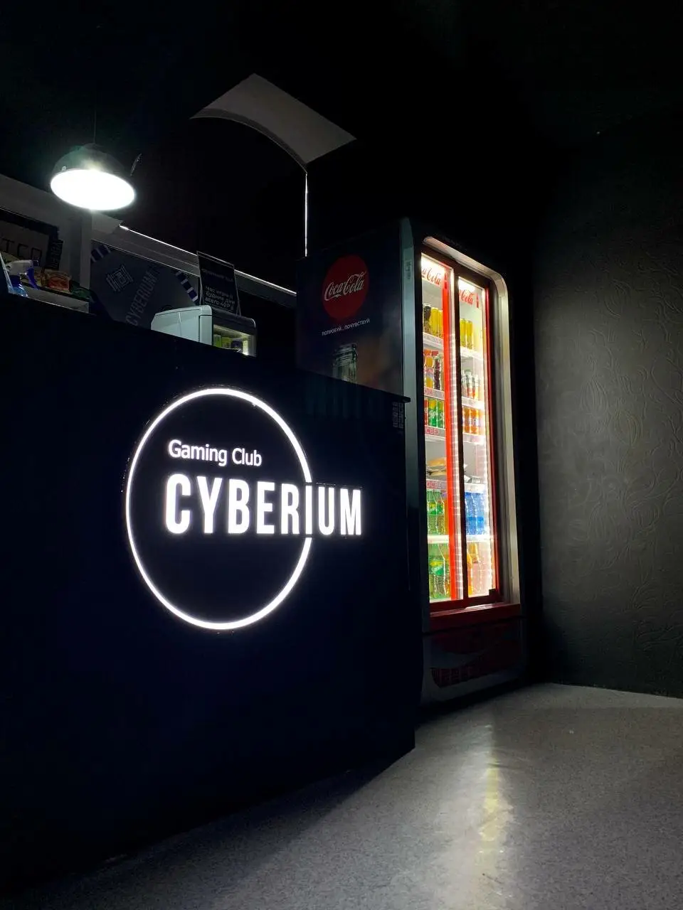 Изображение клуба Cyberium № 6