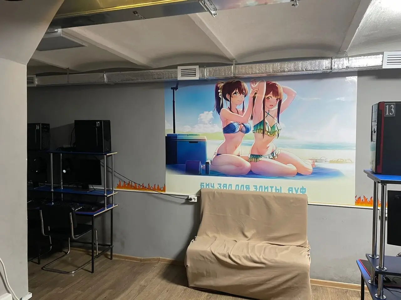 Изображение клуба Щёлочка № 1