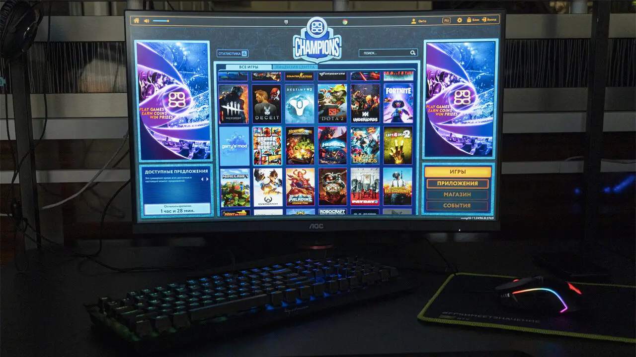 Изображение клуба Тевент Кибер Арена на Гагарина № 1