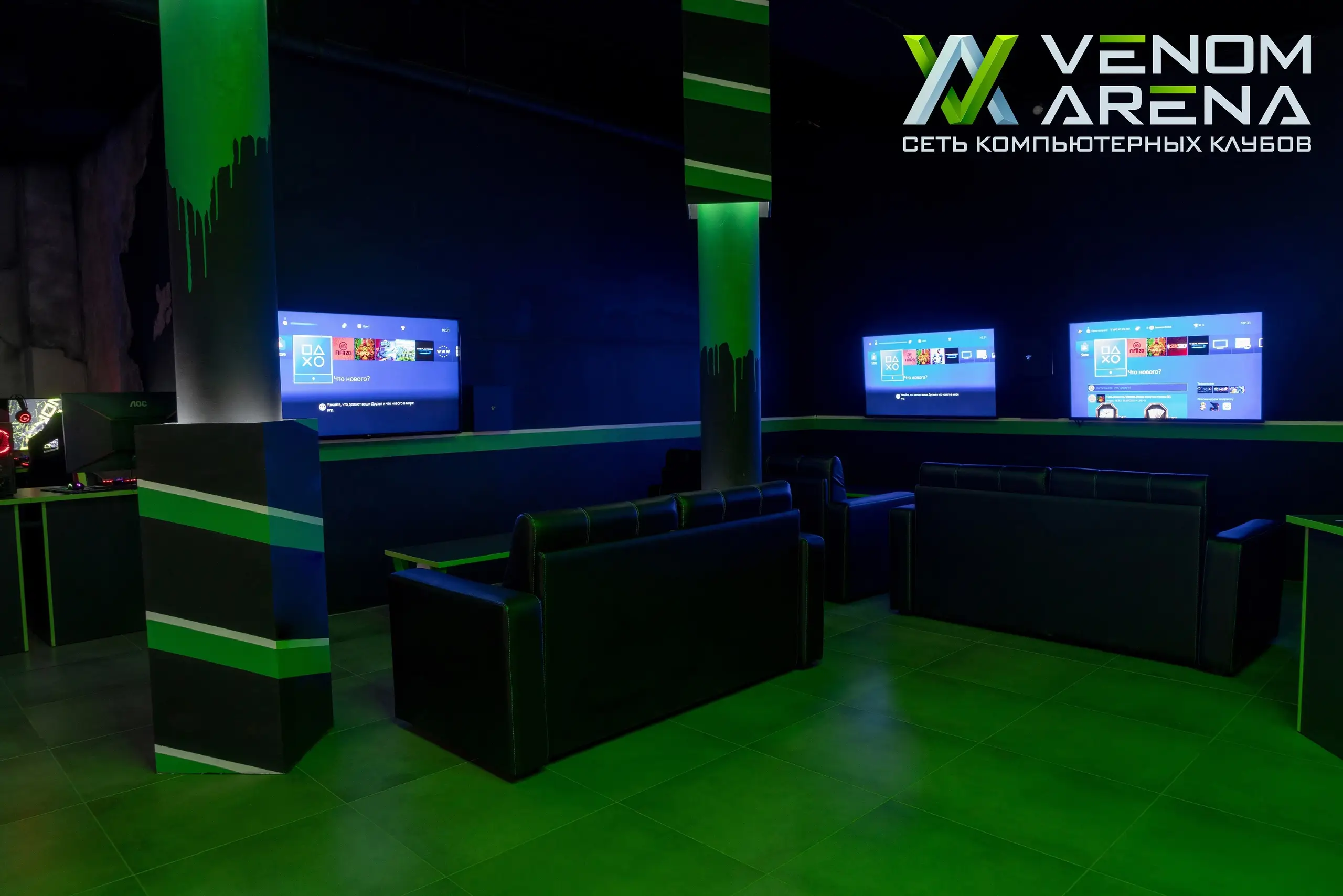 Изображение клуба Venom Arena на Александрова № 5