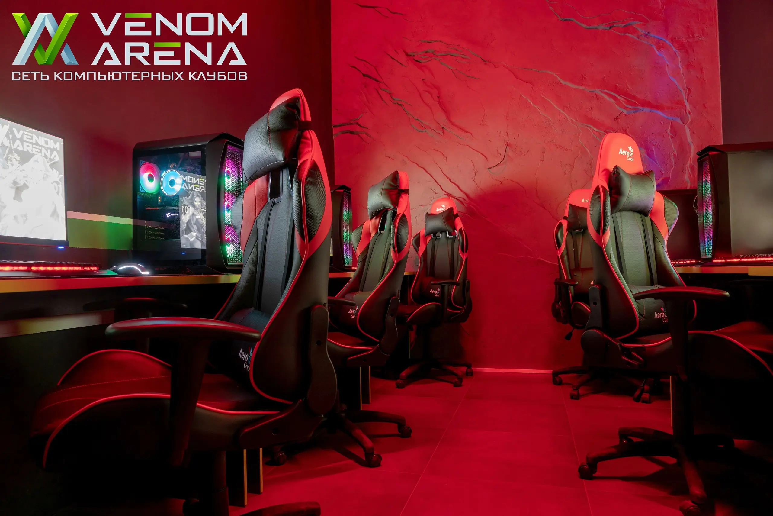 Изображение клуба Venom Arena на Александрова № 7