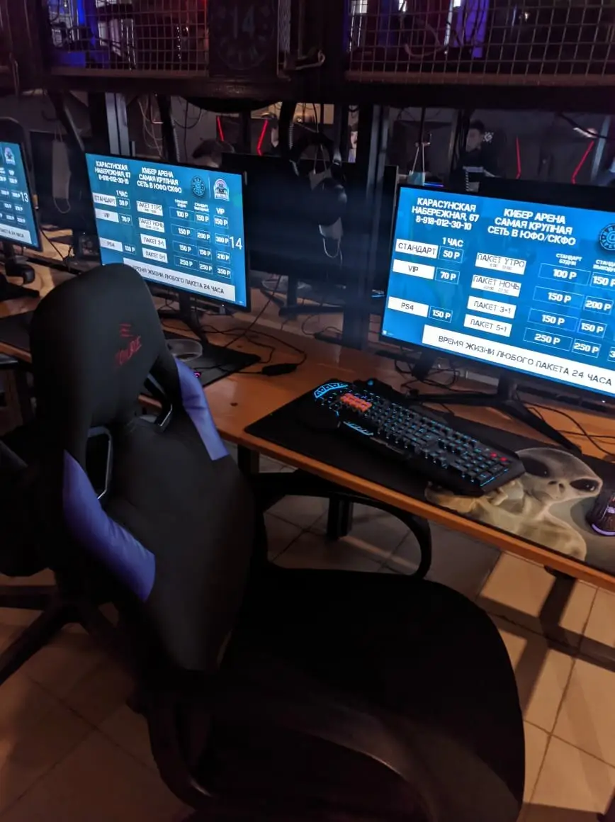 Изображение клуба Кибер Арена на Карасунской набережной № 3