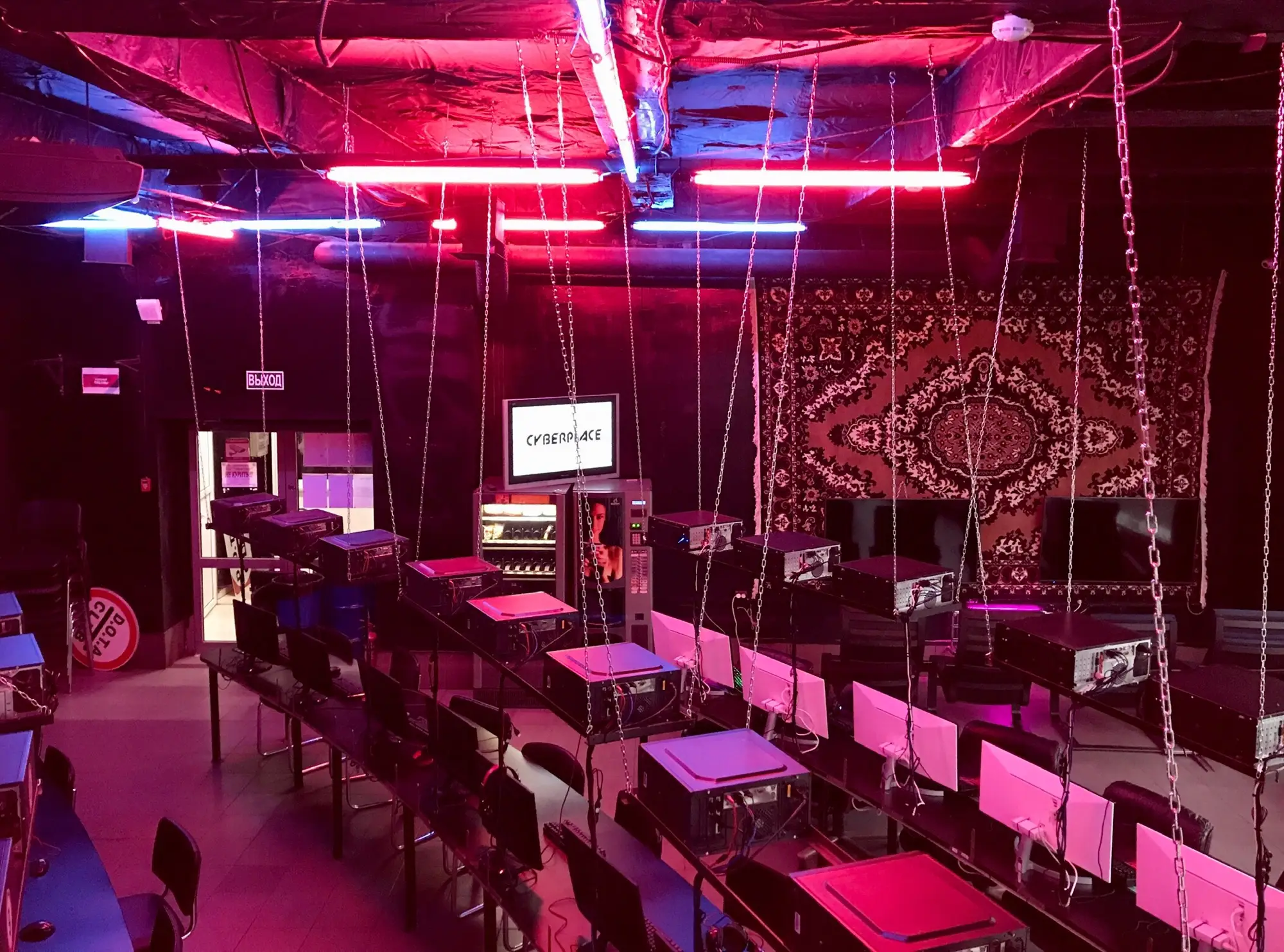 Изображение клуба Cyberplace на Олимпийском проспекте № 6