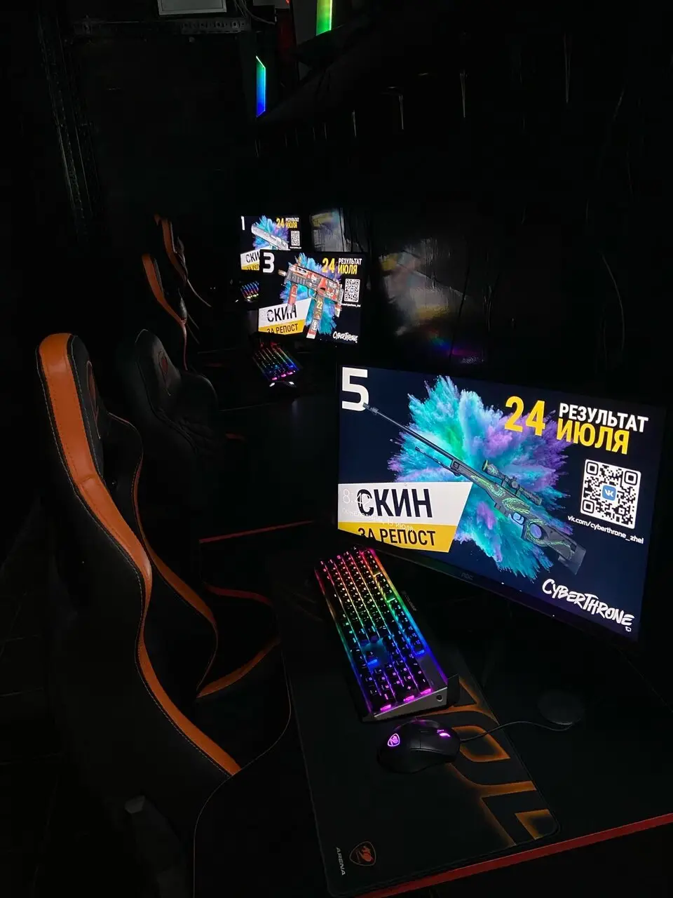 Изображение клуба CyberThrone № 8