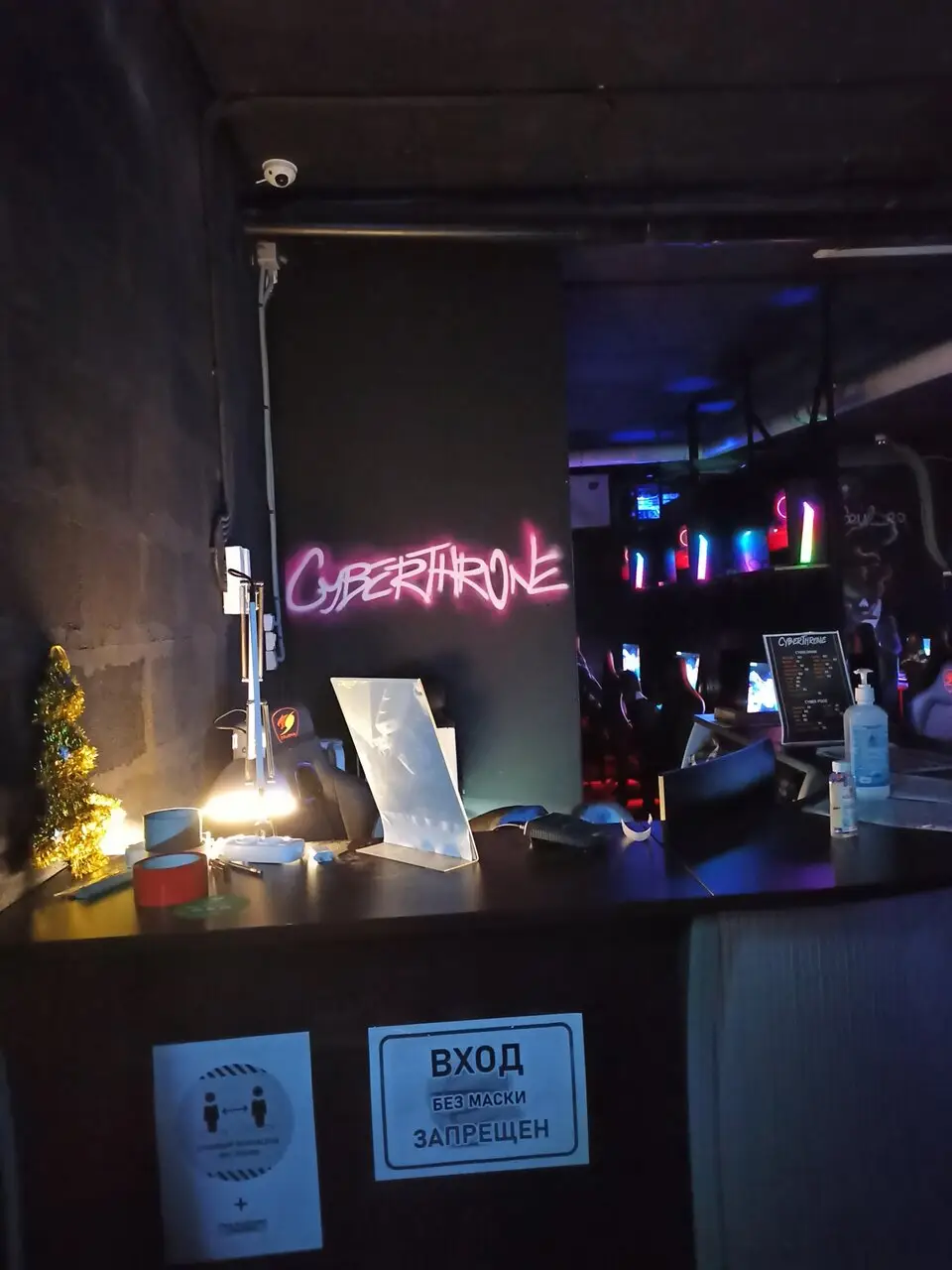 Изображение клуба CyberThrone № 4
