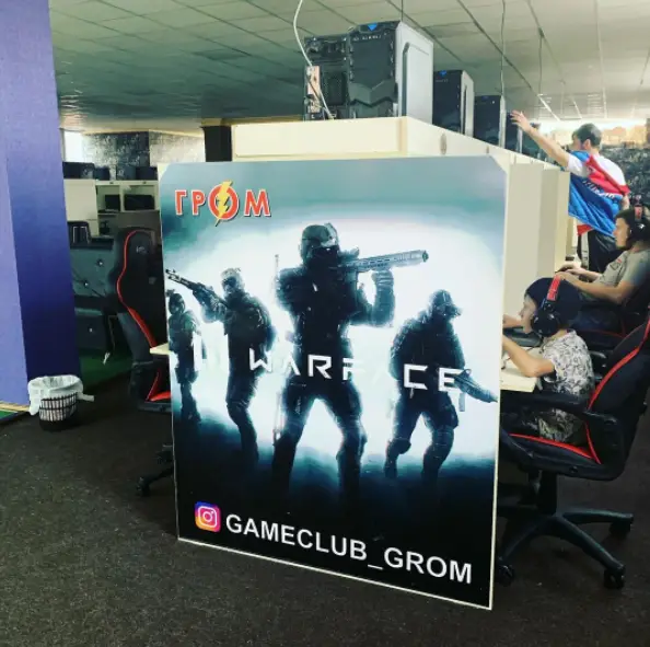 Изображение клуба Grom № 1