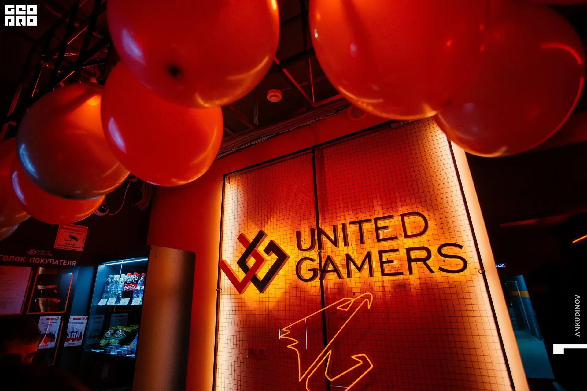 Изображение клуба United Gamers на Мира № 3
