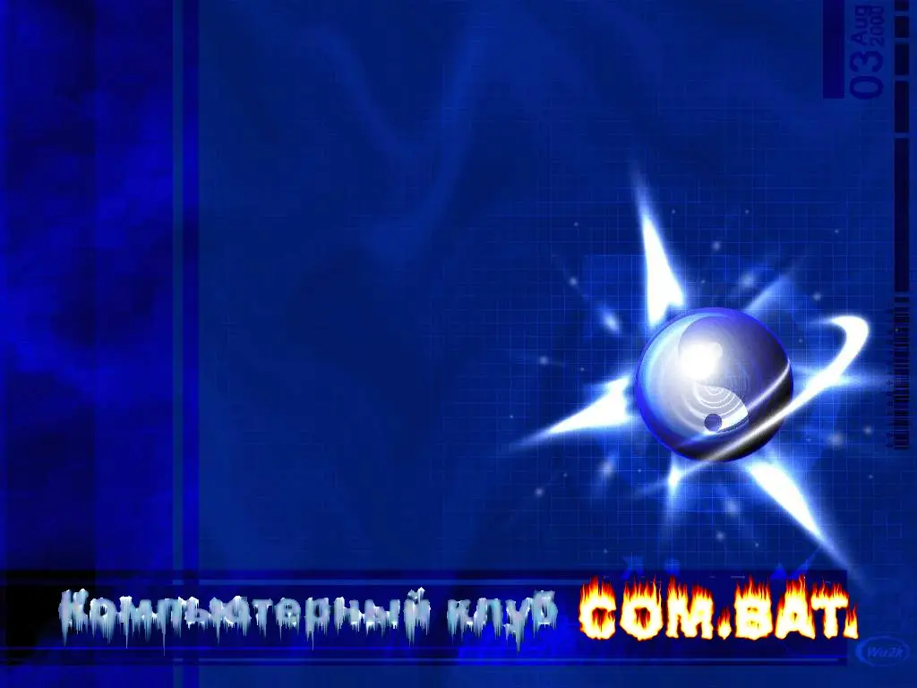 Изображение клуба Com.Bat. № 1