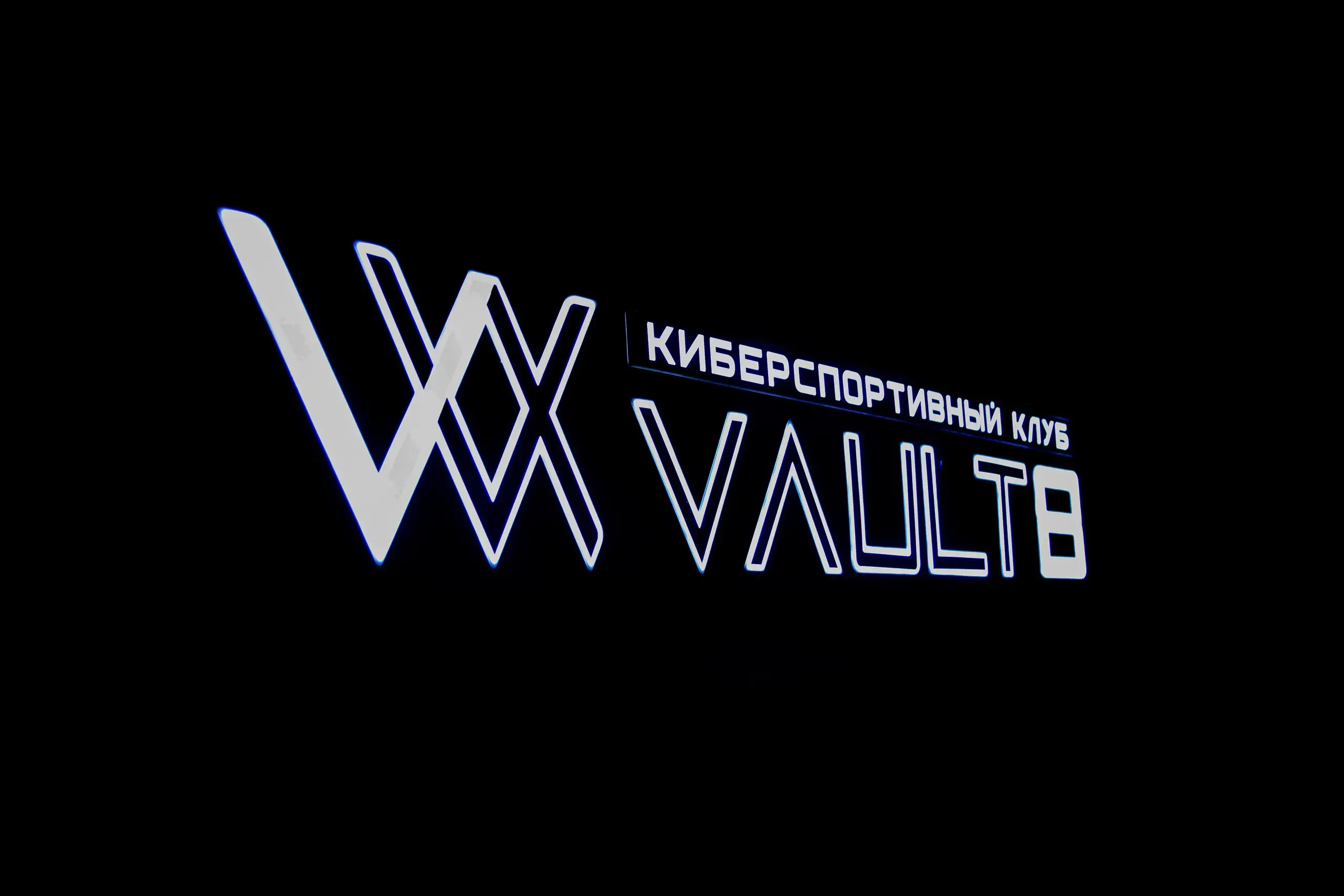 Изображение клуба VAULT8 № 5