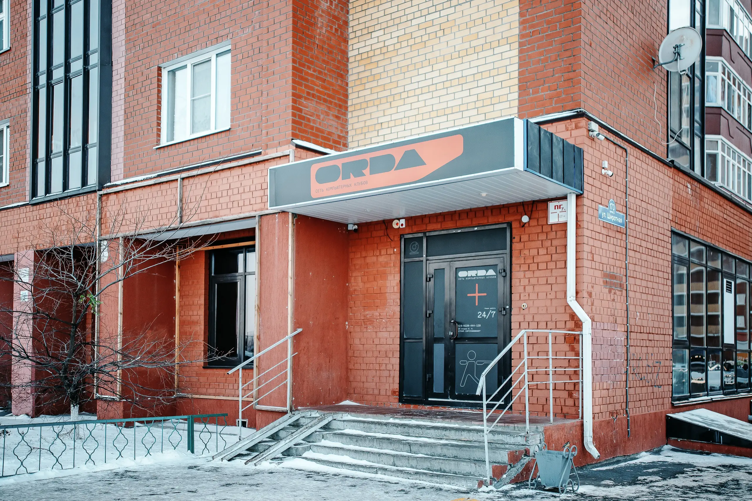 Изображение клуба FIRE № 6