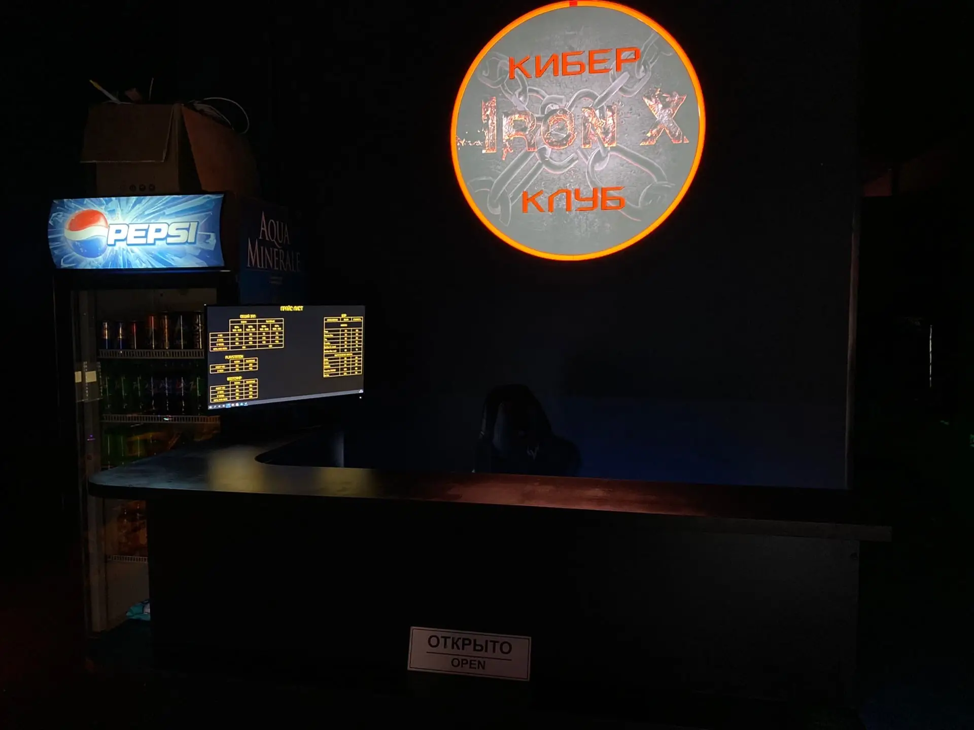 Изображение клуба IRON X № 2