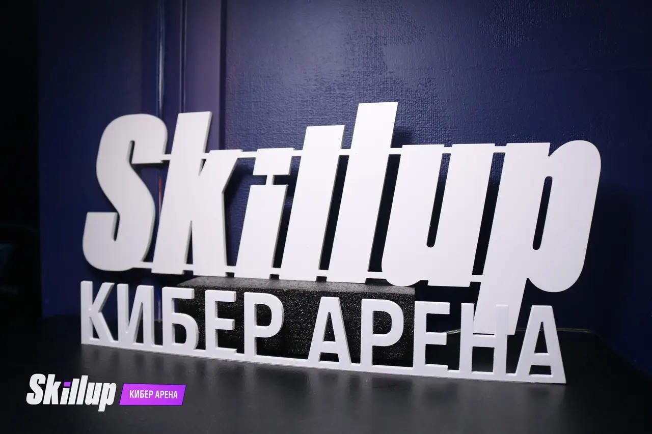 Изображение клуба SkillUp № 5