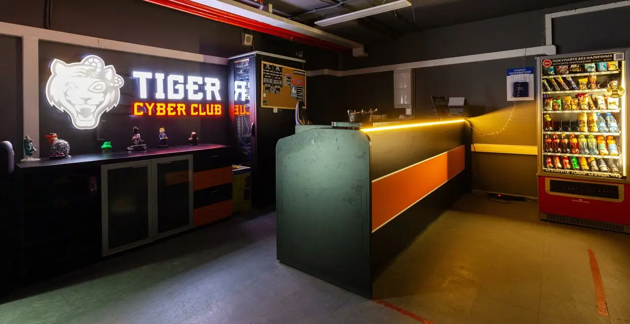Изображение клуба Cyber Tiger № 6