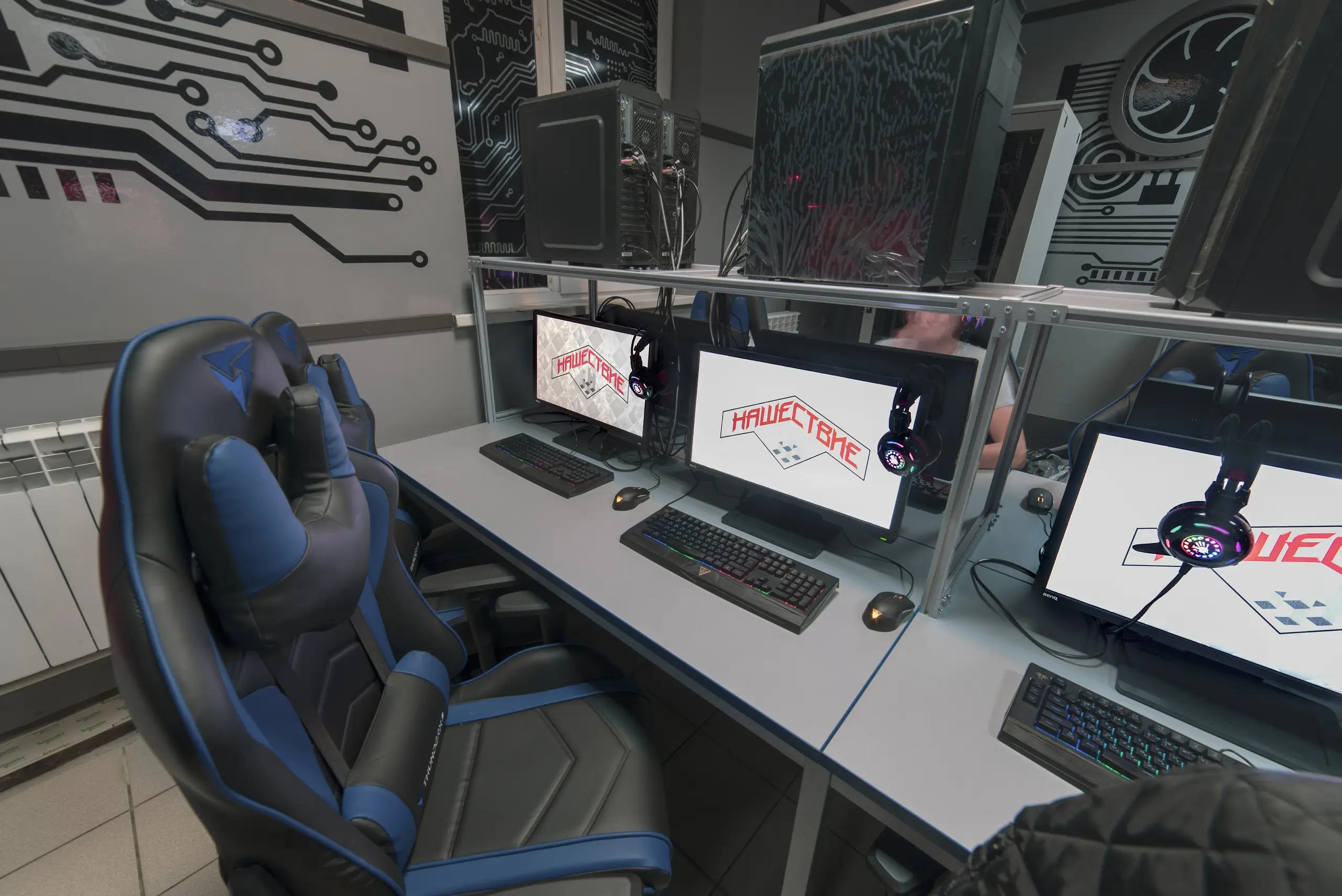 Изображение клуба Нашествие № 2