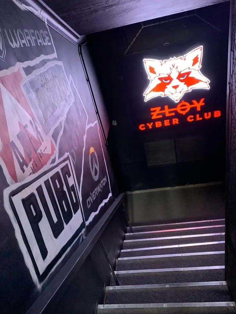 Изображение клуба ZLOY № 4