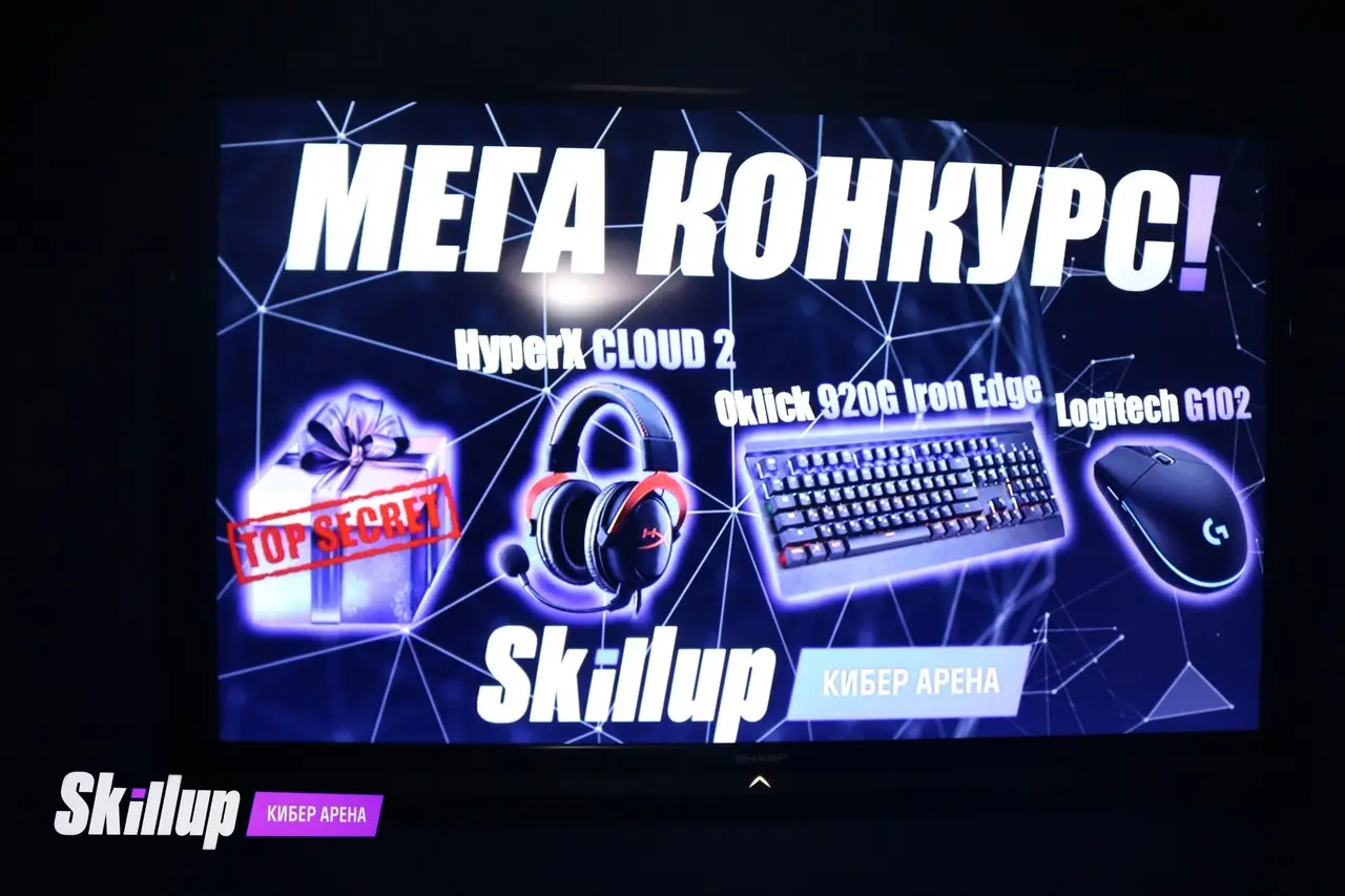 Изображение клуба SkillUp № 3