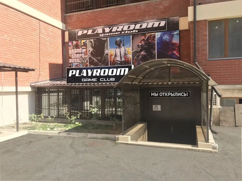Изображение клуба Playroom № 2