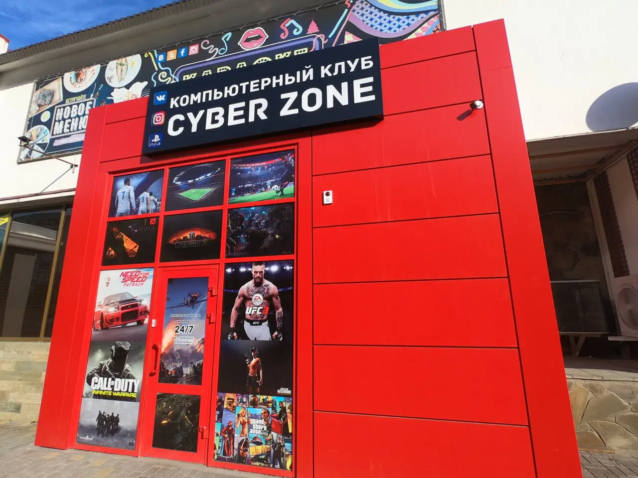 Изображение клуба CYBER ZONE на Новосибирской № 1