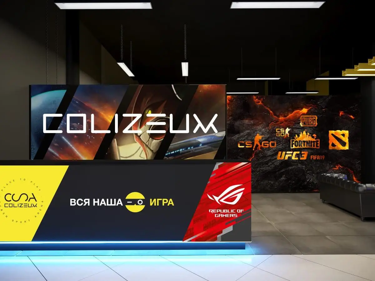 Изображение клуба COLIZEUM Angara № 1