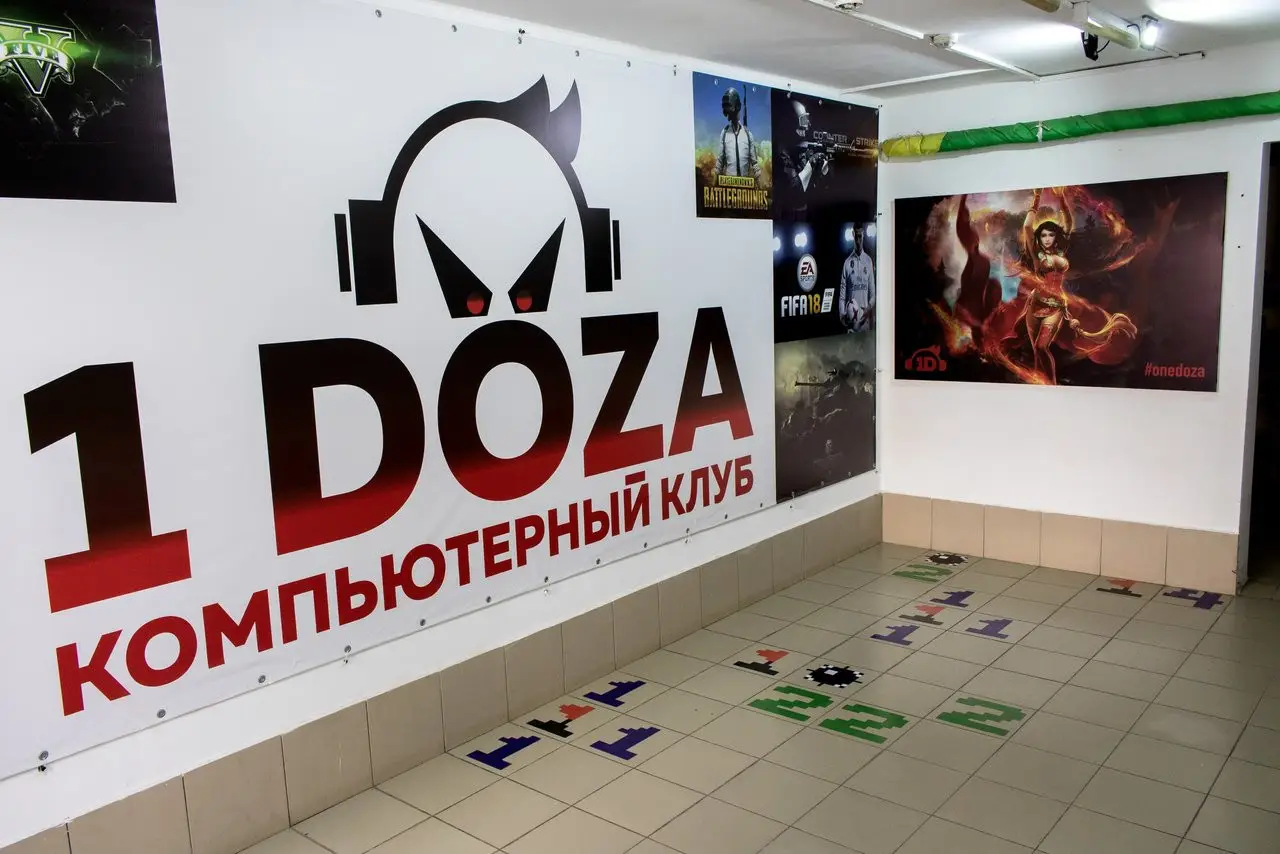 Изображение клуба 1DoZa № 1