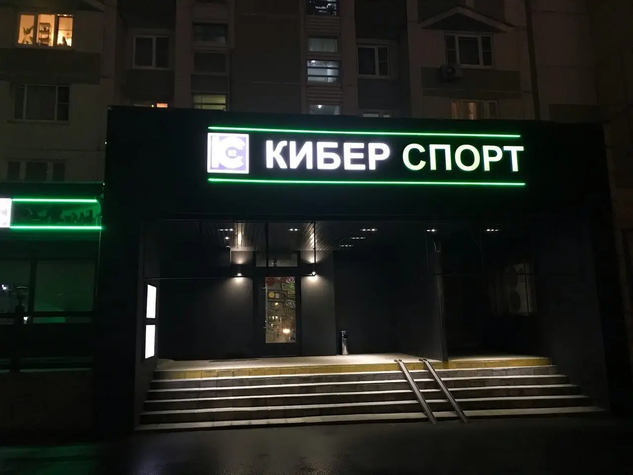 Изображение клуба Кс52 № 1