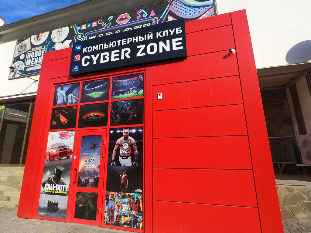 Изображение клуба CYBER ZONE на Новосибирской № 2