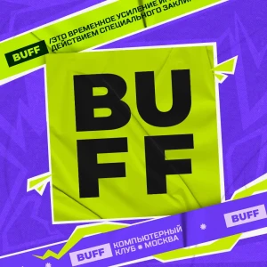 Изображение клуба BUFF