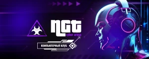 Изображение клуба NGT