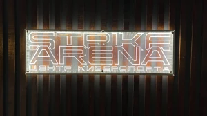 Изображение клуба Strike Arena
