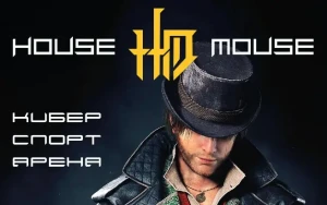 Изображение клуба House Mouse / Шарыпово