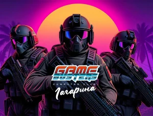 Изображение клуба «GAME BUSTERS» на Гагарина, 31/2