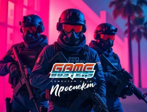 Изображение клуба «GAME BUSTERS» на пр. Октября, 158