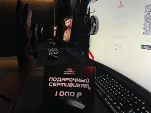 Изображение клуба Campus Ярославль