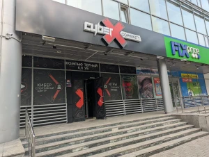 Изображение клуба CyberX Екатеринбург Восточная