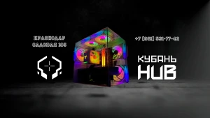 Изображение клуба KubanHub