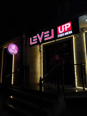 Изображение клуба Level Up Cyber Arena