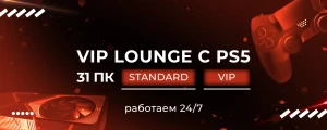 Изображение клуба Code&Quests