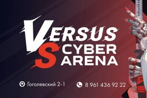 Изображение клуба Versus Cyber Arena