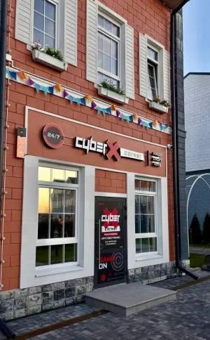 Изображение клуба CyberX Озерецкое