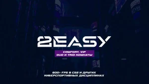 Изображение клуба 2easy/Кореневского