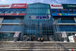 Изображение клуба eSports Central Arena Колумб